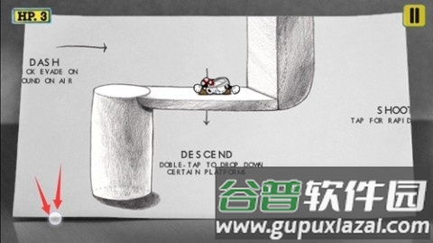 游戏攻略配图3