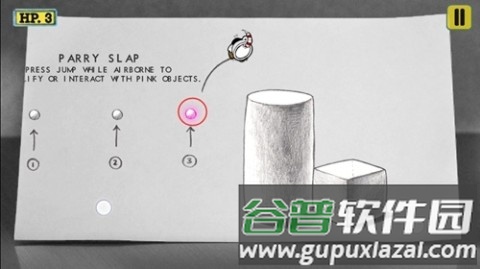 游戏攻略配图5