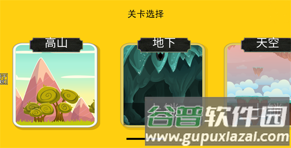 怎么玩配图1