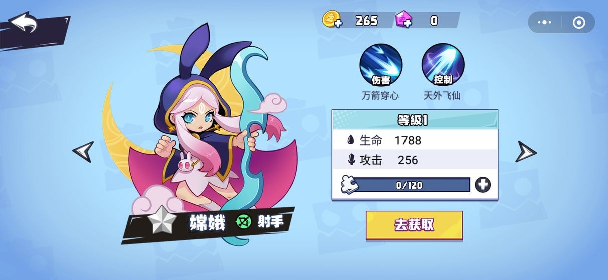 魔斗战境官方正版下载