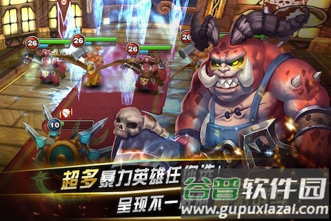 风暴传奇ol手游截图2