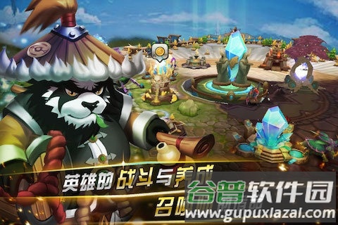 风暴传奇ol手游截图4