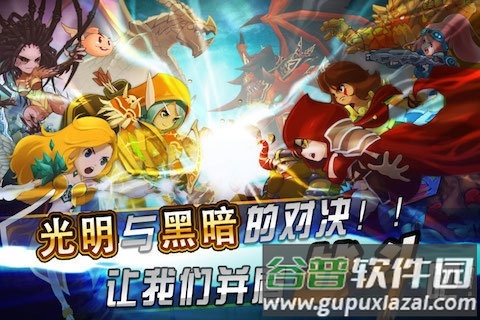 风暴传奇ol手游截图5