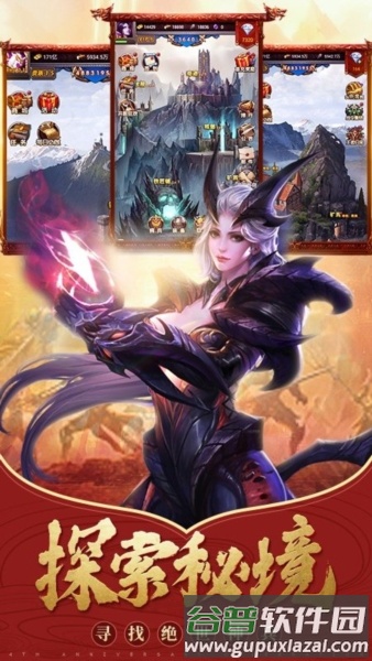 魔法无敌混服版游戏截图1