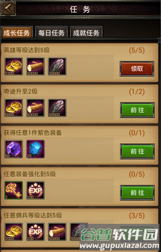 魔法无敌混服版游戏截图12
