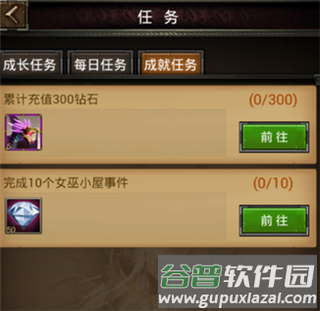 魔法无敌混服版游戏截图14