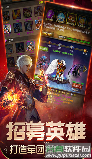 魔法无敌混服版截图1