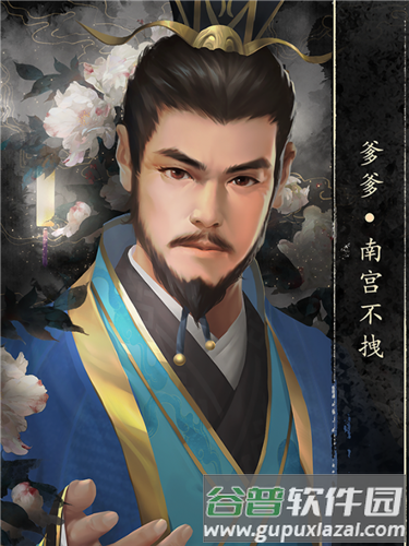 这个竹马有点甜游戏图片1