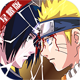 风暴之锤鸣人物语官方版v1.0