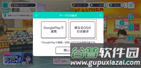 初音未来缤纷舞台台服官方版游戏截图16