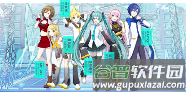 初音未来缤纷舞台台服官方版游戏截图6
