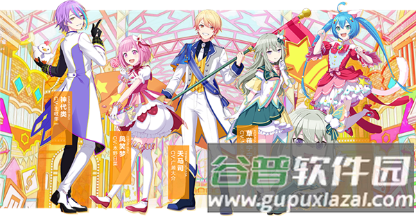 初音未来缤纷舞台台服官方版游戏截图10