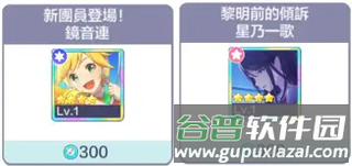 初音未来缤纷舞台台服官方版游戏截图21