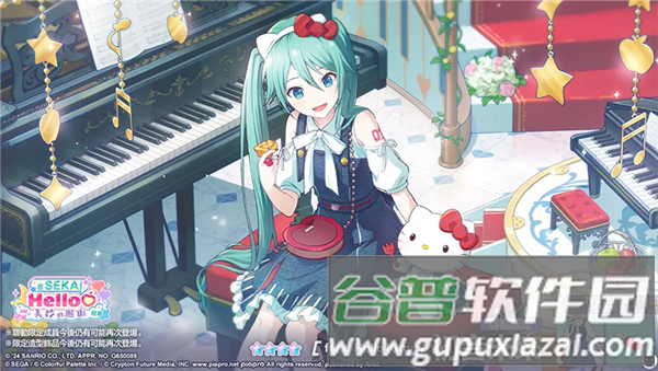 初音未来缤纷舞台台服官方版游戏截图28