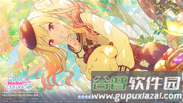 初音未来缤纷舞台台服官方版游戏截图29