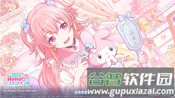 初音未来缤纷舞台台服官方版游戏截图30