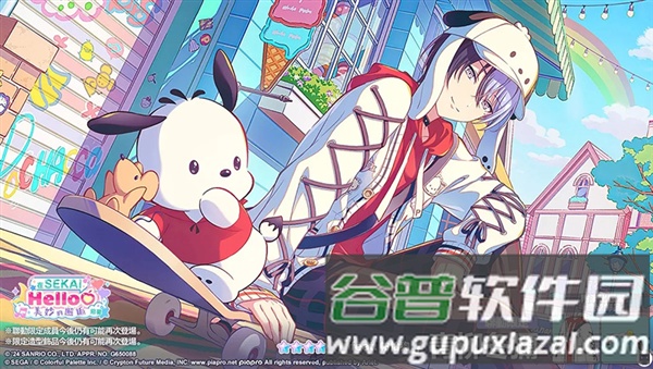 初音未来缤纷舞台台服官方版游戏截图31