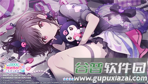 初音未来缤纷舞台台服官方版游戏截图33