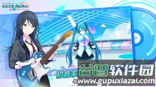 初音未来缤纷舞台台服官方版截图2