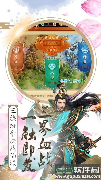 风暴之锤果盘版截图2