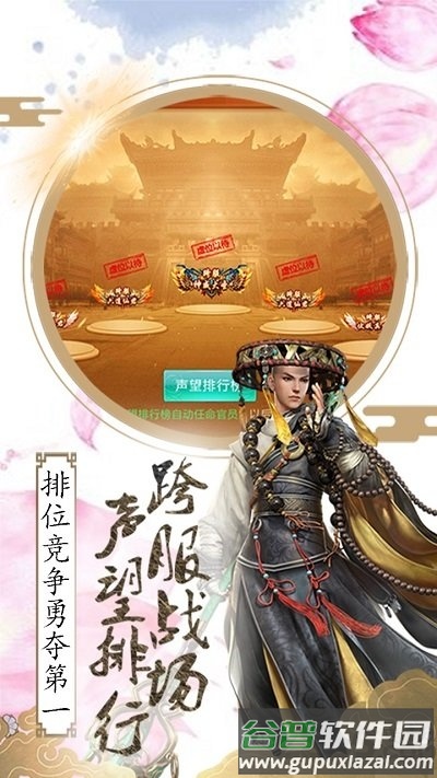 风暴之锤果盘版截图5