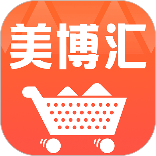 兴发美博汇最新版v2.1.2