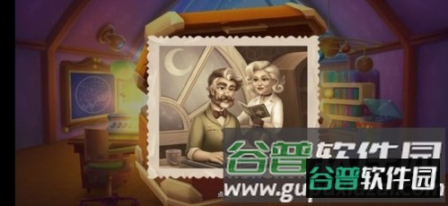 梦幻家园内购破解版图片1