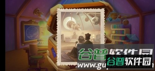 梦幻家园内购破解版图片2