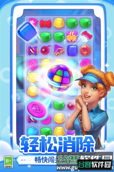 梦幻家园内购破解版截图5