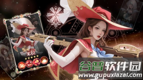 风暴之眼手游官方版截图2