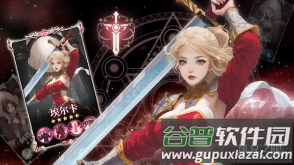 风暴之眼手游官方版截图3