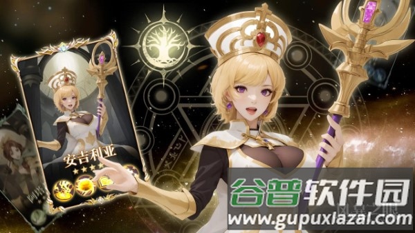 风暴之眼手游官方版截图4