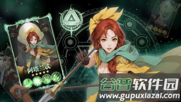 风暴之眼手游官方版截图5
