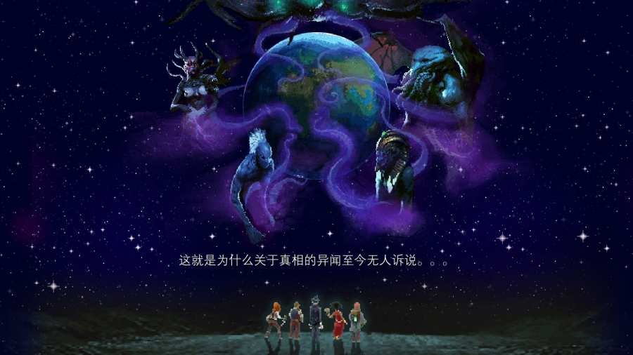 克苏鲁异闻录游戏下载