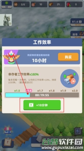 幸存者岛屿免广告版1