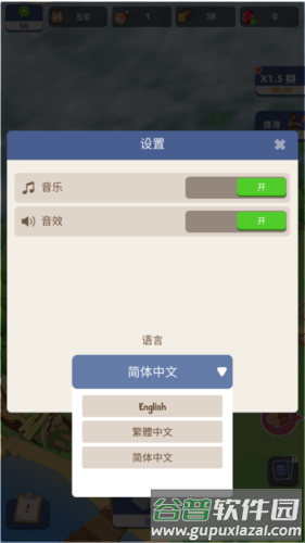 幸存者岛屿免广告版4