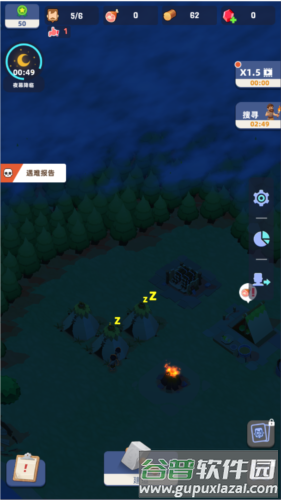 幸存者岛屿免广告版9