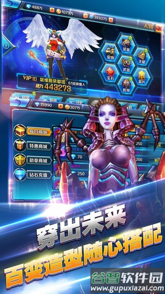 风暴之光手游果盘版截图1