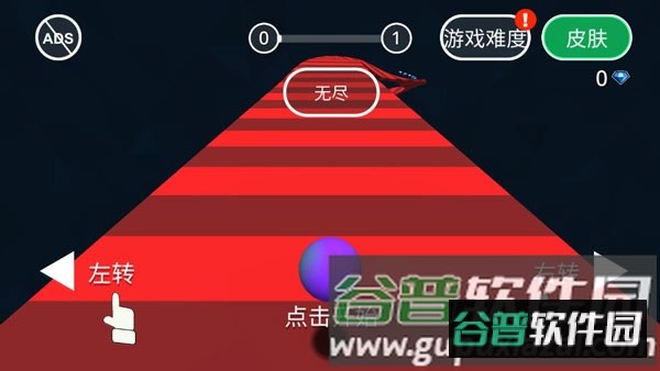 曲折之路游戏正版截图1