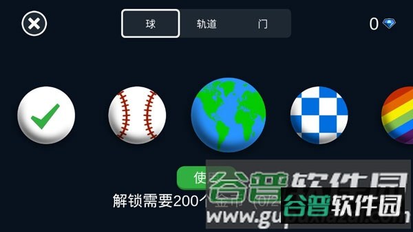曲折之路游戏正版截图2