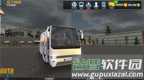 超级驾驶2025无限金币版图片6