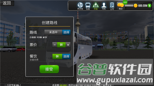 超级驾驶2025无限金币版图片7