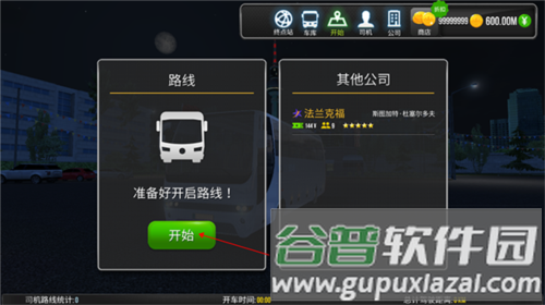 超级驾驶2025无限金币版图片8