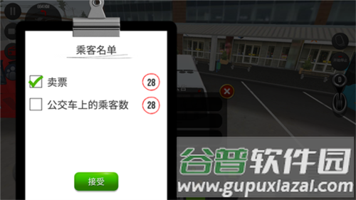 超级驾驶2025无限金币版图片12