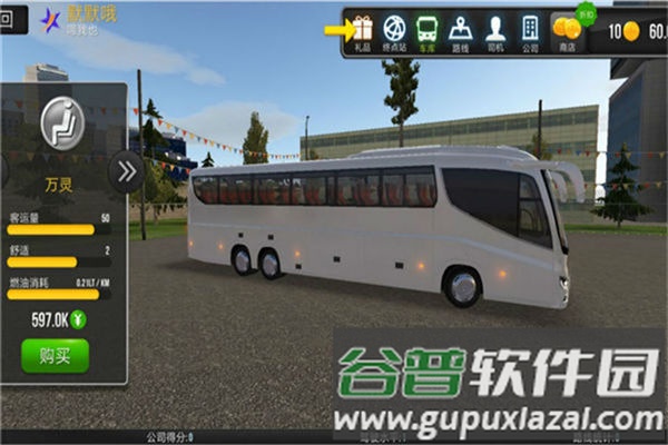 超级驾驶2025无限金币版图片17