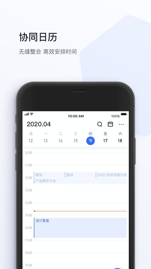 蜂利器最新版截图1