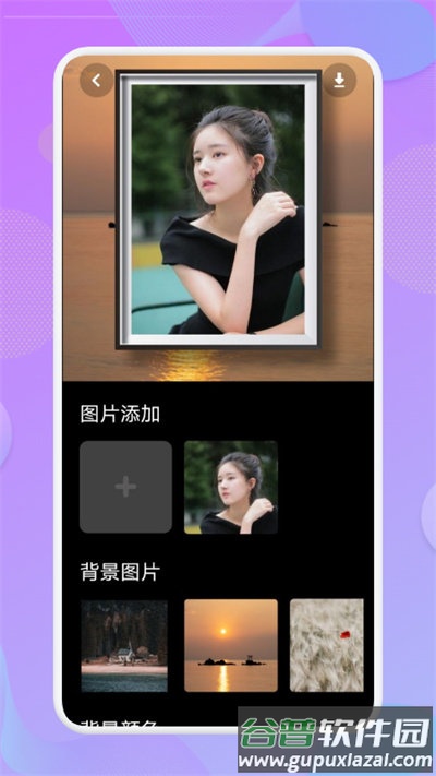 风景相机app截图2