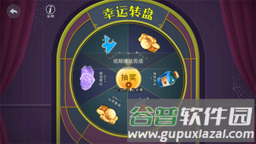 恐怖躲猫猫2内置功能菜单版游戏特色1