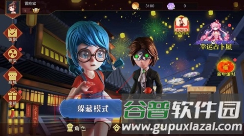 恐怖躲猫猫2内置功能菜单版救人方法介绍图片1