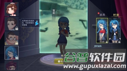 恐怖躲猫猫2内置功能菜单版救人方法介绍图片2